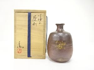 備前焼　伊勢崎満造　徳利